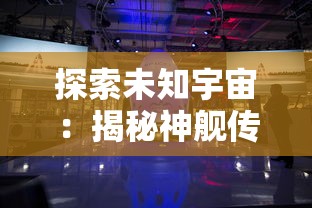 (探魂之旅 内购)深入探魂之旅体验：解锁内置修改器，尽享全新挑战与乐趣