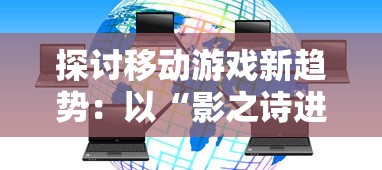 苏周到 苏康码：数字健康管理在现代社会中的重要作用和发展趋势