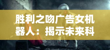 探秘西游记游戏大全免费下载，带你进入美妙的西游世界探险之旅