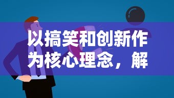 (精灵萌宝贝礼包兑换码)深入解析精灵萌宝贝宝珠：从宝宝的角度揭秘其魅力与教育功能