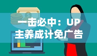 详解帝成2游戏中名妃暮铃攻略：定制战略，实现帝王与美人的完美联盟