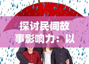 (九州αv)九州谕停服：为何引发停服，停服背后的原因是什么？