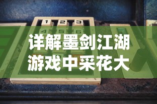 时之扉重启剧情选择：揭秘角色关系与心机操作决定剧情走向改变的全过程