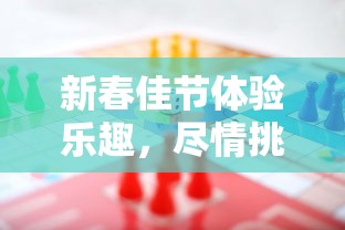 引人瞩目！电视剧《白夜破晓》发布新预告，展现剧情反转引爆观众期待