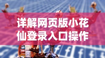 澳门六开彩天天免费查询|探索城市中的隐藏美景_终端款.2.61
