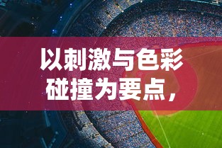 澳门10码中特内部资料|国产化作答解释落实_理财版.7.336