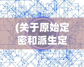 银河奥特曼怪兽大乱斗：揭秘集结所有怪兽的终极战场及对奥特曼的考验