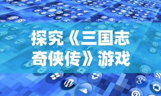 探索红色星球奥秘：2021火星号穿越冥王星轨道，揭示宇宙最深处的秘密