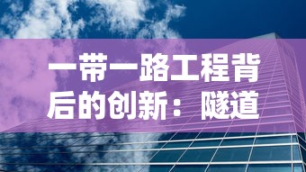 澳门10码中特内部资料|国产化作答解释落实_理财版.7.336