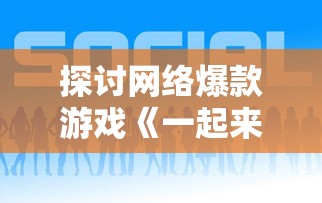 寒刃单机版：打造独一无二的冷酷战士，畅享无尽冒险与挑战的游戏体验