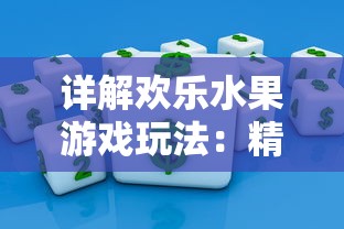 天神之战国运:神明大战背后的游牧民族冲突与文明释义的深度解析