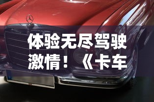 深度解析：'列王纪元'因何宣布关服？玩家维权、服务器成本和市场竞争的多重压力