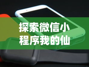 香港红姐资料大全正版的亮点|统计解答解释落实_奢侈款.8.291