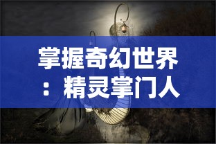 神龙霸业游戏热度上升，夏天苏贝贝崭露头角，脱颖而出引领新玩法潮流