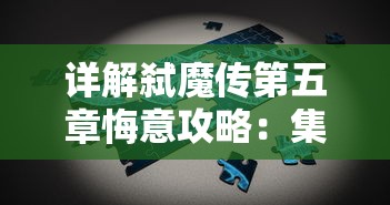 邂逅足球浪漫，探索运筹帷幄之道：梦幻足球联盟2024离线版助你成为球场统帅