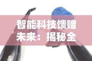 邂逅足球浪漫，探索运筹帷幄之道：梦幻足球联盟2024离线版助你成为球场统帅