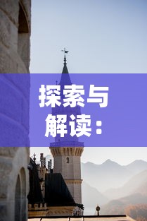 新奥2024免费资料大全|数据分析解释落实_便民版.3.134