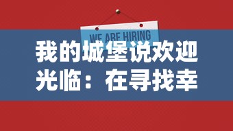 澳门三肖三码三期必开码什么|智能科技助你生活更便捷_冒险版Eleme.6.716