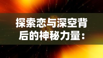 (全民西游:这款经典游戏还能继续畅玩吗)全民西游：这款经典游戏还能继续畅玩吗？