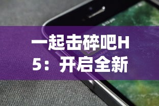 2024新奥资料免费精准273|实时数据解释落实_内测版.4.971