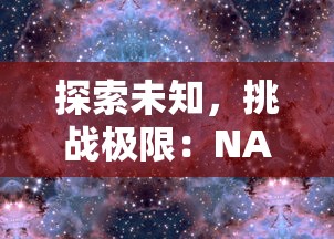 (部落战魂现在叫什么名字)探秘部落战魂源码：解析这款热门游戏背后的技术奥秘