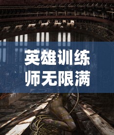 探秘凹凸世界第五季，揭秘角色背后的成长与奋斗，演绎新时代青年的坚韧与毅力