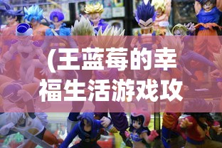 (仙魔劫墨竹全三部 百度网盘)仙魔劫墨竹txt百度网盘：探寻神秘的仙魔力量