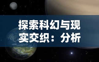 深度解析：掌握烈火屠龙战力提升策略，提高角色实力与更好的装备选择术