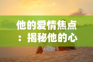 掀起回忆潮流，我叫MT经典再现新月转换券，随心取舍角色召唤回合战斗之旅