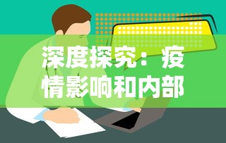 (无期迷途tap)无期迷途官网下载：寻找通往未知世界的大门