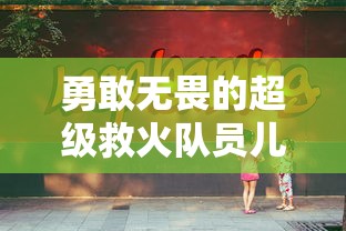 探究佛教与道教关系的代表论述：佛本是道百度百科的详细解读与深入分析