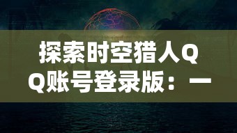 (长安百万贯破解版)长安百万贯游戏：沉浸式体验古代文化，体验辉煌唐朝丰富人生