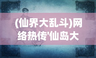 新澳天天彩开奖结果资料查询|最新分析解释落实_海外款.5.188