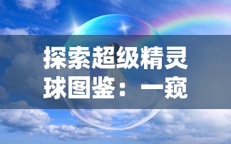 侍魂胧月传说试合：一场关于荣耀与忠诚，武士道魂热血碰撞的刀剑试合之旅