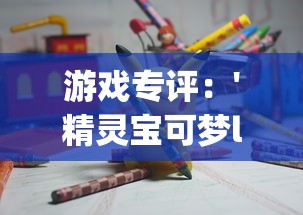 西游:笔绘西行手游——重塑经典，体验自由探索与丰富剧情的完美融合