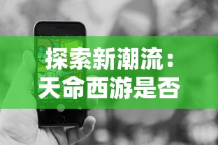 揭开暴发户日常背后的奢华生活与心理矛盾：财富与真实自我的抗争