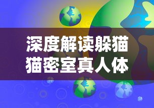 (其心金与玉,其道砥与弦)天选手个人资料：成绩、经历、专业领域等详细信息分享