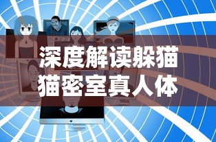(全民跳舞那个叫什么)全民跳起来是什么歌？让我们一起揭晓这首热门舞曲的秘密！