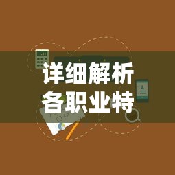 挑战传统视域：以科技力量'飞过山打死擎天柱'，重新定义可能性的边界