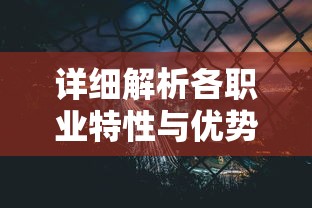 重磅揭秘：逃脱游戏高手分享飞越13号房攻略，揭露战胜恐惧、智谋解谜的成功秘诀