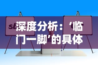 详解最新版本：掌握冒险与精灵最强阵容，助你轻松升级、闯关成功