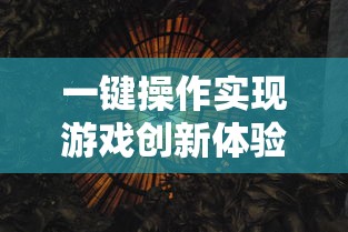 深度解析《仙人之上》剧组演员表：聚焦主创阵容层次构建与角色性格塑造