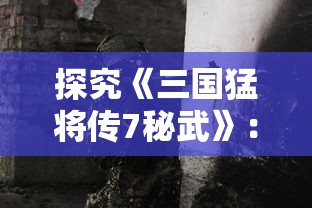 深度体验自给自足乐趣：最适合农场萌新的开荒、种地、建房的游戏推荐