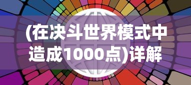 深度解析烟雨江湖Wiki：详细揭秘各角色背景、剧情设定与探索技巧指南