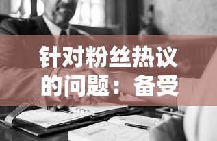 (逆转检事2攻略图解)逆转检事2游戏攻略：全面详解第三章过关要点和解密技巧