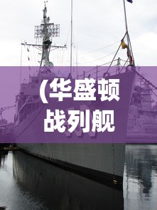 探秘多样化角色技能：锦绣江湖入梦铃第一关任务挑战与角色能力提升实战策略