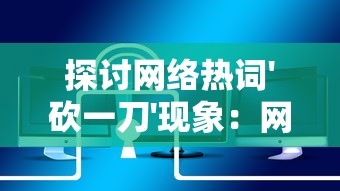 探索乡村生活魅力：详细指南告诉你在哪里能体验原汁原味的田园物语