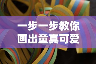 宫三国氪金攻略：教你如何高效利用资源，提升游戏体验与角色实力