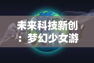 探秘魔塔传说传奇手游隐藏地图攻略，揭秘神秘区域藏着的宝藏与挑战!