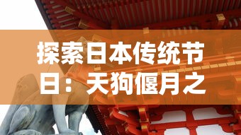 新金庸侠客行手游攻略大揭秘：战斗技巧、门派选择、副本攻略应有尽有